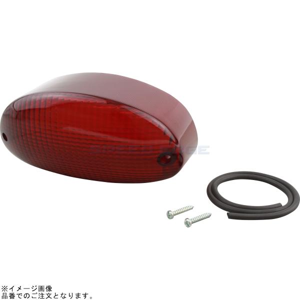 POSH ポッシュ 032090-L6 LEDテールランプユニット補修用レンズ ダークレッド