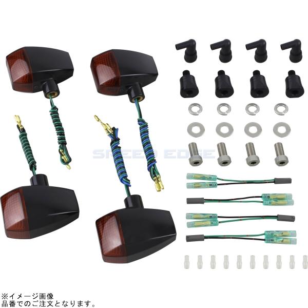 POSH ポッシュ 080481-06 ZRタイプスタンダードレンズウインカーキット ブラックボディ/オレンジレンズ |GSX1400 イナズマ1200/400 GSX400インパルス