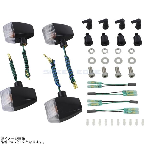 POSH ポッシュ 080482-06 ZRタイプスタンダードレンズウインカーキット ブラックボディ/クリアーレンズ |GSX1400 イナズマ1200/400 GSX400インパルス