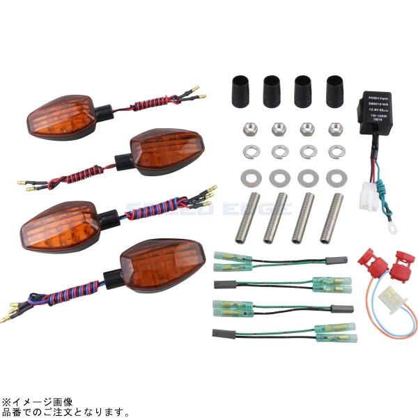 POSH ポッシュ 080651-06 ライトウェイトLEDウインカーセット ブラックボディ/オレンジレンズ |GSX1400 イナズマ1200/400 GSX400インパルス