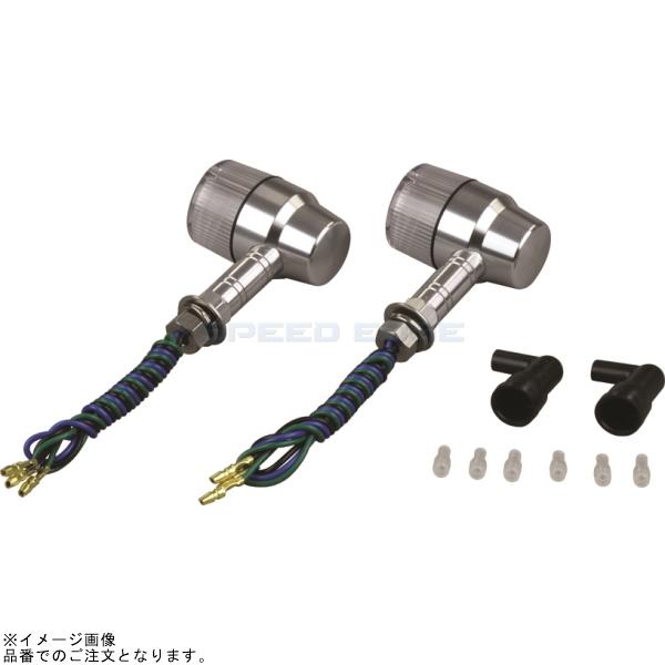 POSH ポッシュ 091433-L3 アルミマシンドスーパーバイクミニ ロングステータイプ ダブル球(電球無) シルバーボディ/クリアーレンズ
