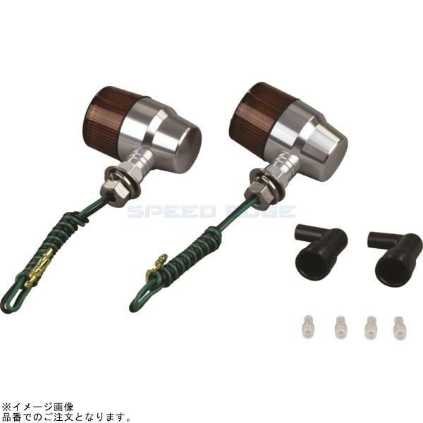 POSH ポッシュ 091032-N3 アルミマシンドスーパーバイクミニ ナローショートステータイプ シングル球(電球無) シルバーボディ/オレンジレンズ