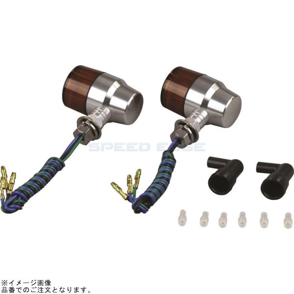 POSH ポッシュ 091432-N3 アルミマシンドスーパーバイクミニ ナローショートステータイプ ダブル球(電球無) シルバーボディ/オレンジレンズ