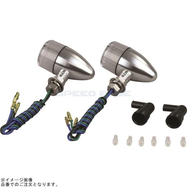 POSH ポッシュ 091499-N3 アルミマシンドウインカー 砲弾タイプ ナローショートステーダブル球(電球無) シルバーボディ/クリアーレンズ