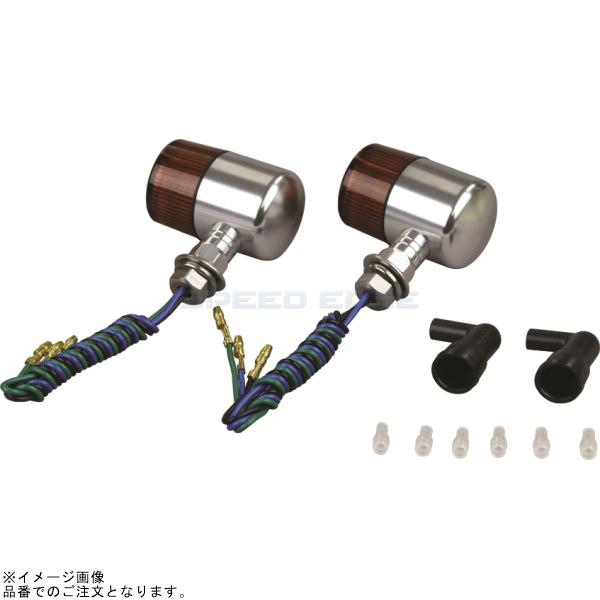 POSH ポッシュ 091491-N3 アルミマシンドウインカー 71タイプ ナローショートステーダブル球(電球無) シルバーボディ/オレンジレンズ