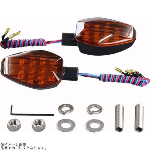 POSH ポッシュ 096451-06 ライトウェイトLEDウインカー2個入 ダブル仕様 ブラックボディ/オレンジレンズ 6,612円