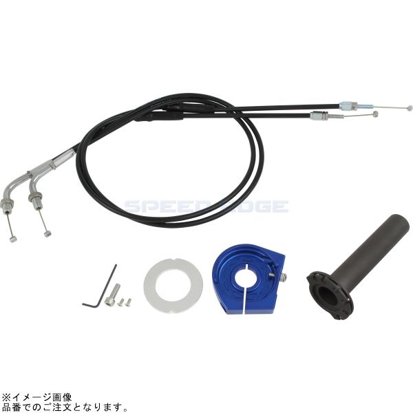 POSH ポッシュ 090567-B1 スムーススリムラインハイスロットルキット ブルー |GPZ900R 13,260円