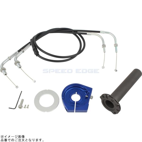 POSH ポッシュ 034567-B1 スムーススリムラインハイスロットルキット ブルー |Ninja250