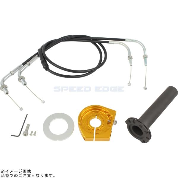 POSH ポッシュ 034567-G1 スムーススリムラインハイスロットルキット ゴールド |Ninja250