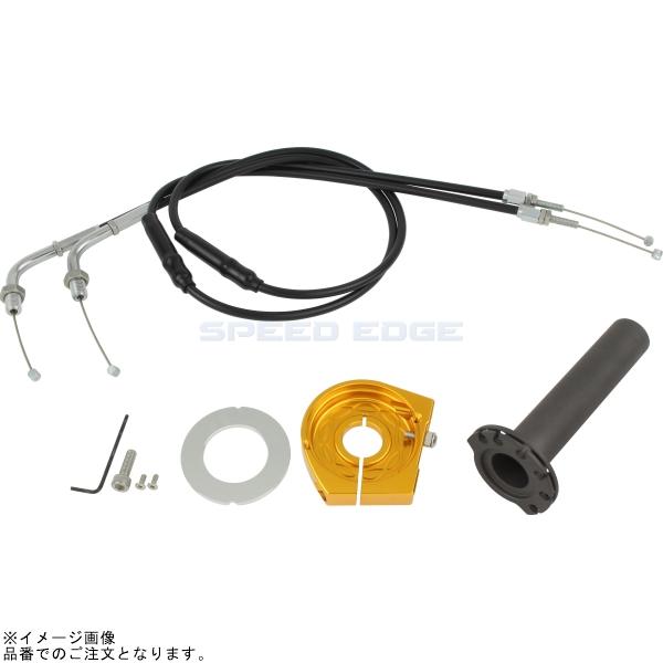 POSH ポッシュ 059567-G1 スムーススリムラインハイスロットルキット ゴールド |GROM GSX250R