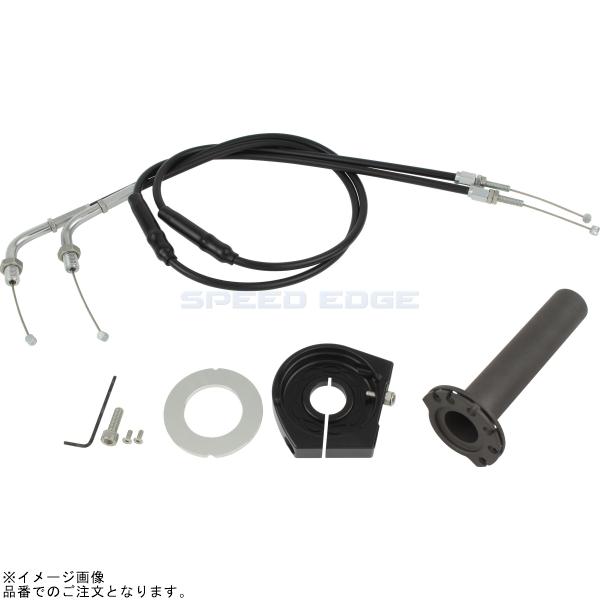 POSH ポッシュ 059567-K1 スムーススリムラインハイスロットルキット ブラック |GROM GSX250R｜SPEED EDGE バイク用品専門店