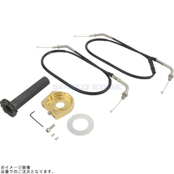 POSH ポッシュ 132567-C1 スムーススリムラインハイスロットルキット シャンパンゴールド |Z900RS Z900RS CAFE｜SPEED EDGE バイク用品専門店