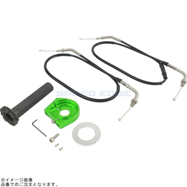 POSH ポッシュ 132567-L1 スムーススリムラインハイスロットルキット ライムグリーン |Z900RS Z900RS CAFE 13,741円