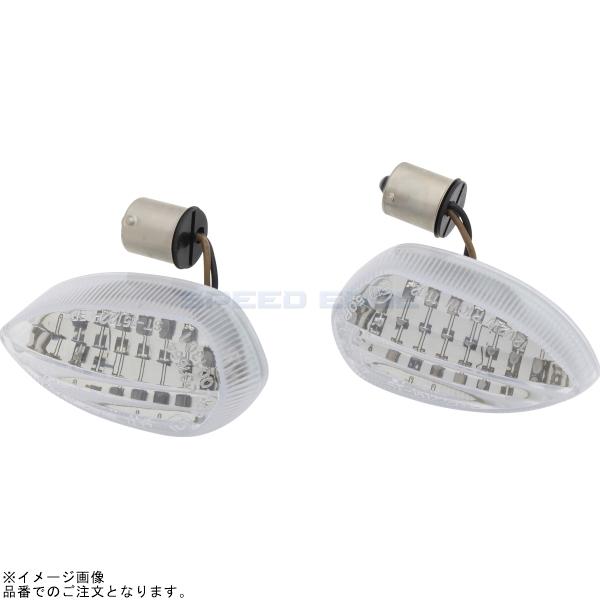 POSH ポッシュ 065078-LE LEDコンバージョンキットシーケンシャルウインカーYAMAHAタイプ 2個入 リレー無 クリアーレンズ |YAMAHA系｜SPEED EDGE バイク用品専門店