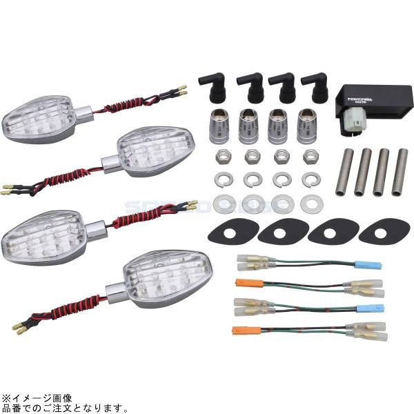 POSH ポッシュ 153152 ライトウェイトLEDウインカーセット メッキボディ/クリアーレンズ |CB1300SF 22,896円