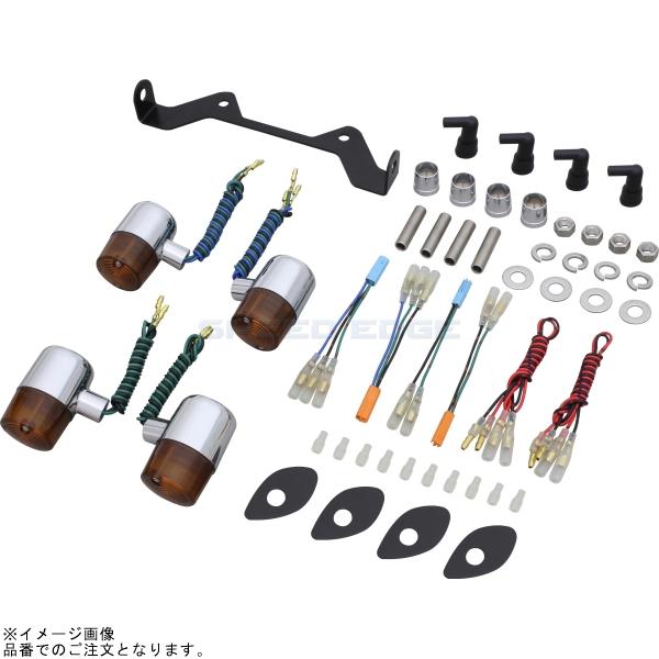 POSH ポッシュ 155491-53 クラシカル 71タイプウインカーキット メッキボディ/オレンジレンズ |レブル250