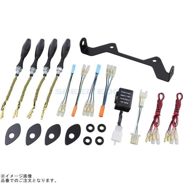 POSH ポッシュ 155003 シーケンシャルウインカーキットブロードタイプ スモーク |レブル250｜SPEED EDGE バイク用品専門店