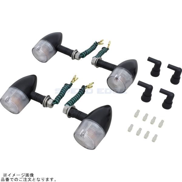 POSH ポッシュ 192099-26 ミドルマシンドウインカー 砲弾タイプ セミユニバーサルセット ブラックボディ/クリアーレンズ｜SPEED EDGE バイク用品専門店 13,691円