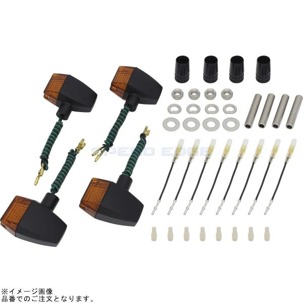 POSH ポッシュ 016046-56 クラシカル スリムシャープタイプウインカーキット ブラックボディ/オレンジレンズ |W650 エストレヤ バリオス/2|SPEED EDGE バイク用品専門店