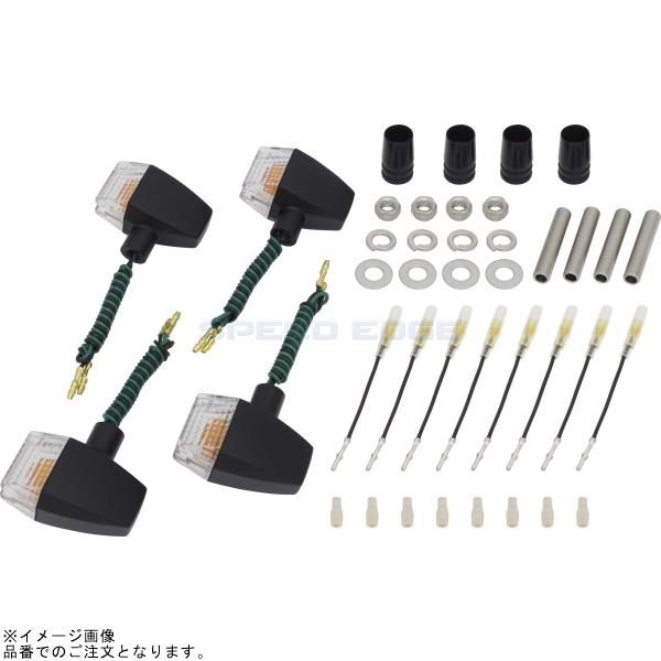 POSH ポッシュ 016047-56 クラシカル スリムシャープタイプウインカーキット ブラックボディ/クリアーレンズ |W650 エストレヤ バリオス/2|SPEED EDGE バイク用品専門店