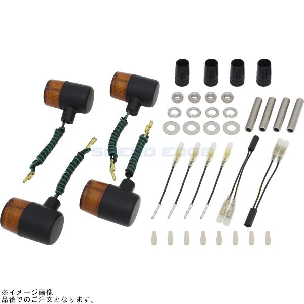 POSH ポッシュ 016191-56 クラシカル 71タイプウインカーキット ブラックボディ/オレンジレンズ |W650 W400 エストレヤ