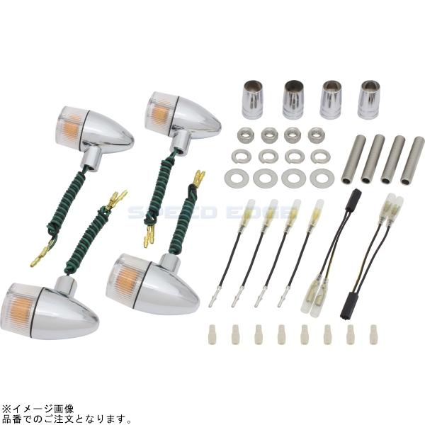 POSH ポッシュ 016199-53 クラシカル 砲弾タイプウインカー 車種専用キット メッキボディ/クリアーレンズ |W650 W400 エストレヤ｜SPEED EDGE バイク用品専門店 12,005円