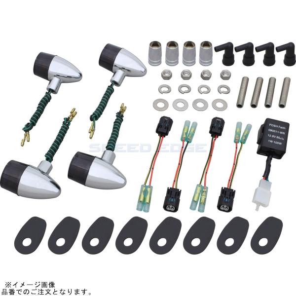 POSH ポッシュ 132097-53 クラシカル 砲弾タイプウインカー 車種専用キット メッキボディ/スモークレンズ |Z900RS Z900RS CAFE Z650RS