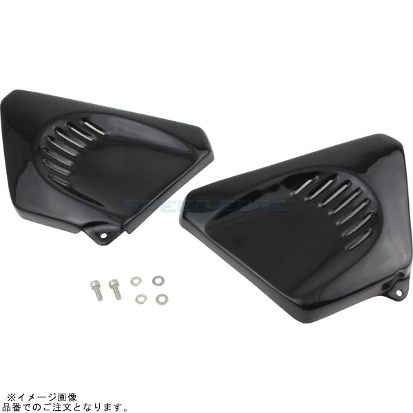 POSH ポッシュ 904104-10 イモラタイプサイドカバー(004-1BD) ブラックゲルコート |SR400
