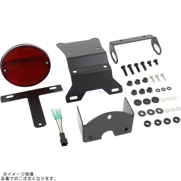 在庫あり POSH ポッシュ 132090-LR-10 Z2スタイルフェンダーレスキット(LEDタイプ) レッドレンズ | Z900RS Z900RS CAFE|SPEED EDGE バイク用品専門店