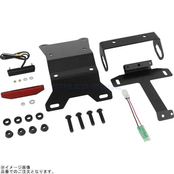 POSH ポッシュ 132090-10 フェンダ-レスキット(LEDナンバー灯付属) |Z900RS Z900RS CAFE