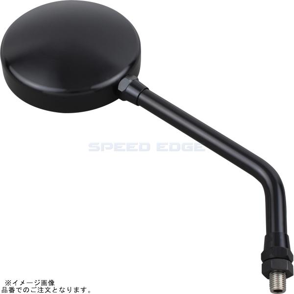 POSH ポッシュ 032581-06 マシンドZ2タイプミラー ラージボディ(左右共通) 10mm(正ネジ) ロングステー ブラック