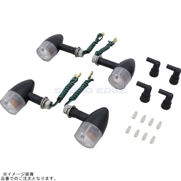 POSH ポッシュ 190099-06 マシンドウインカー 砲弾タイプ セミユニバーサルセット ブラックボディ/クリアーレンズ｜SPEED EDGE バイク用品専門店