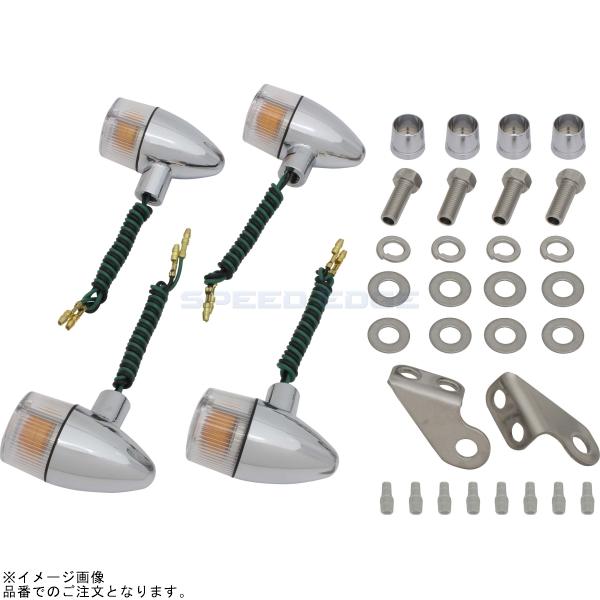 POSH ポッシュ 023099-53 クラシカル 砲弾タイプウインカーキット メッキボディ/クリアーレンズ |TW225 TW200E