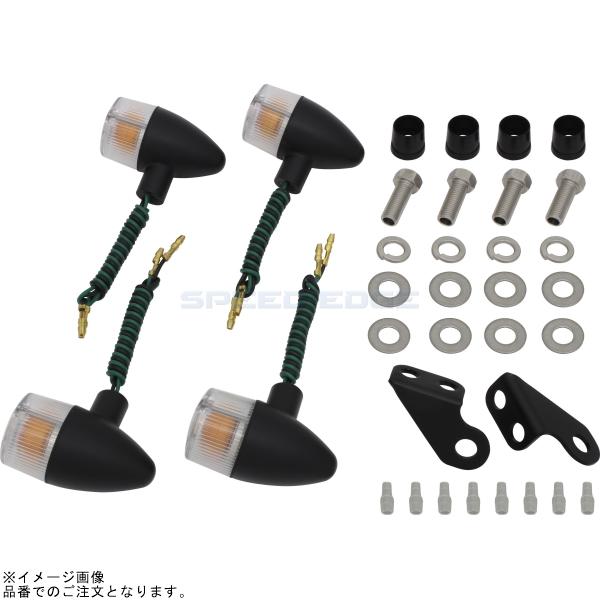 POSH ポッシュ 023099-56 クラシカル 砲弾タイプウインカーキット ブラックボディ/クリアーレンズ |TW225 TW200E