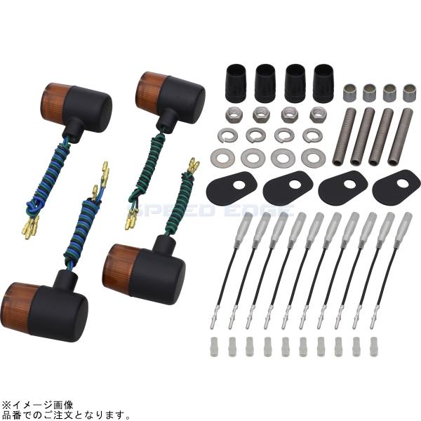 POSH ポッシュ 071491-56 クラシカル 71タイプウインカーキット ブラックボディ/オレンジレンズ |ZRX1100/2 ZRX400 ZR-7