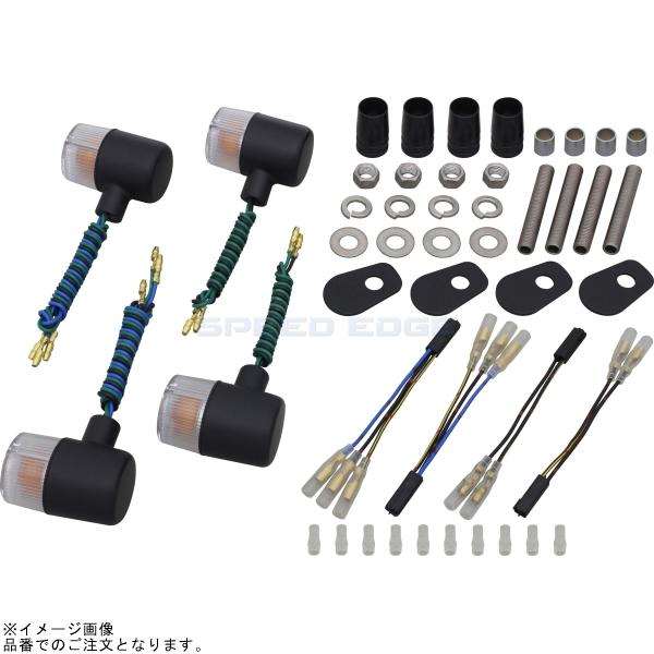 POSH ポッシュ 071692-56 クラシカル 71タイプウインカーキット ブラックボディ/クリアーレンズ |ZRX1200R|SPEED EDGE バイク用品専門店