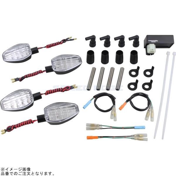 POSH ポッシュ 051152-06 ライトウェイトLEDウインカー 車種専用キット ブラックボディ/クリアーレンズ |CB1100｜SPEED EDGE バイク用品専門店