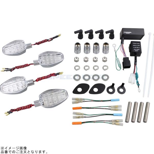 POSH ポッシュ 152152 ライトウェイトLEDウインカー 車種専用キット メッキボディ/クリアーレンズ |CB1300SF CB400SF 22,173円
