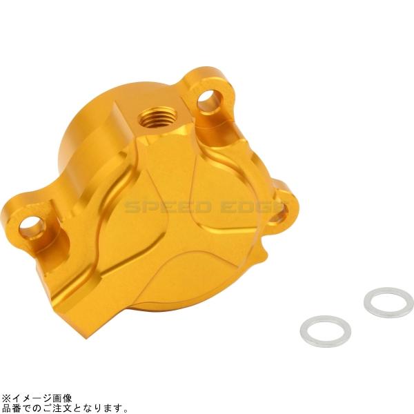 POSH ポッシュ 053205-04 ビレットクラッチレリーズ ゴールド |CB1300SF CB1300SB CB1100
