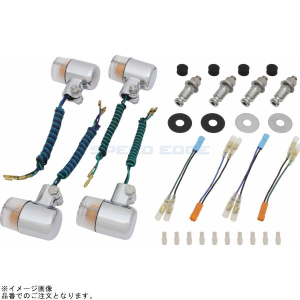 POSH ポッシュ 052492-33 71タイプウインカーセット メッキボディ/クリアーレンズ |CB400SF SPEC1/2|SPEED EDGE バイク用品専門店