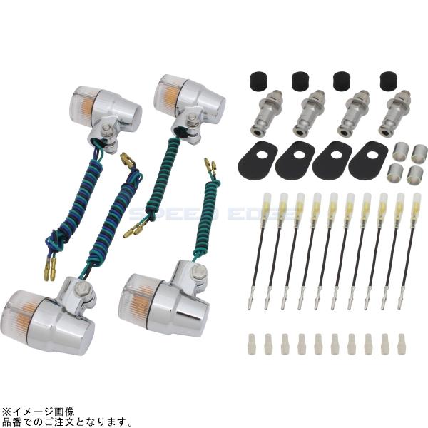 POSH ポッシュ 071433-33 スーパーバイクミニタイプウインカーセット メッキボディ/クリアーレンズ |ZRX1100/2 ZRX400 ZR-7｜SPEED EDGE バイク用品専門店