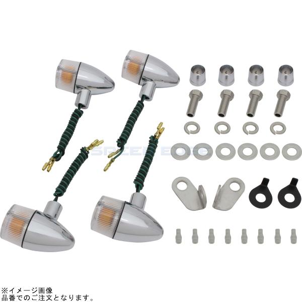 POSH ポッシュ 059099-53 クラシカル 砲弾タイプウインカーキット メッキボディ/クリアーレンズ |FTR223/D|SPEED EDGE バイク用品専門店