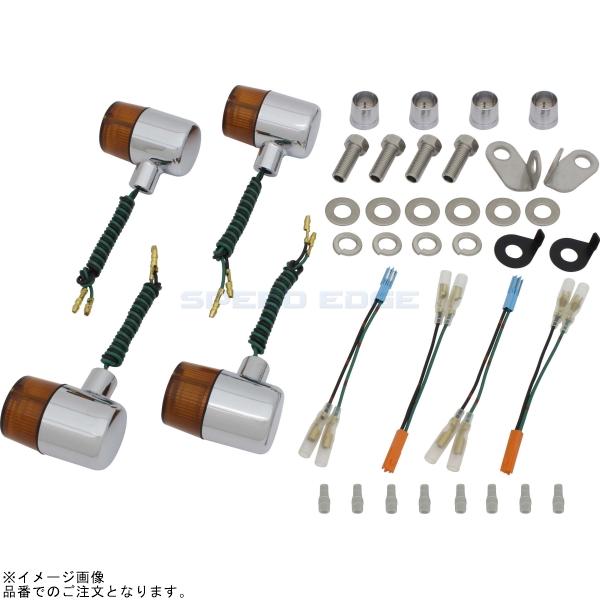 POSH ポッシュ 059191-53 クラシカル 71タイプウインカーキット メッキボディ/オレンジレンズ |FTR223/D