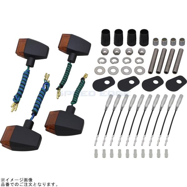 POSH ポッシュ 071446-56 クラシカル スリムシャープタイプウインカーキット ブラックボディ/オレンジレンズ |ZRX1100/2 ZRX400 ZR-7