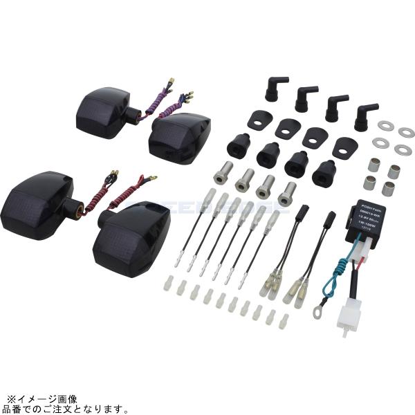 POSH ポッシュ 071563-06 ZRタイプスタンダードレンズ LEDウインカーキット ブラックボディ/スモークレンズ |ZRX1200R｜SPEED EDGE バイク用品専門店