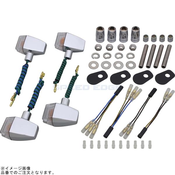 POSH ポッシュ 071647-53 クラシカル スリムシャープタイプウインカーキット メッキボディ/クリアーレンズ |ZRX1200R｜SPEED EDGE バイク用品専門店