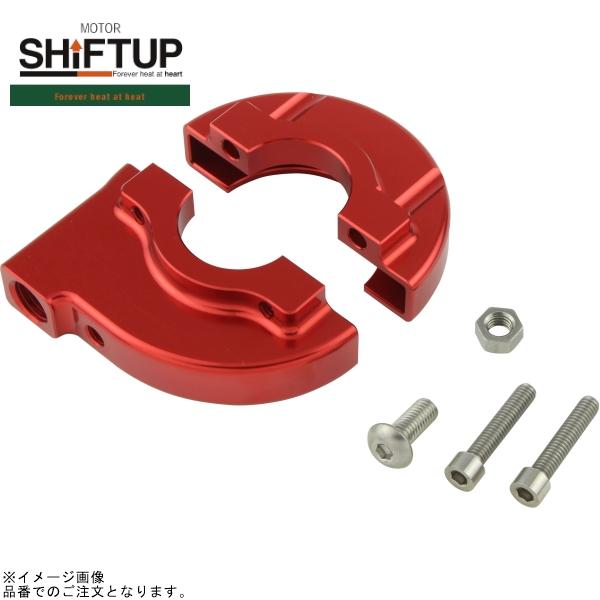SHIFTUP シフトアップ 200678-02 MINI ハイスロットル用 ケース単体 レッド|SPEED EDGE バイク用品専門店