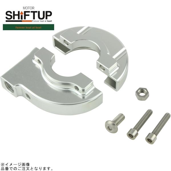 SHIFTUP シフトアップ 200678-03 MINI ハイスロットル用 ケース単体 シルバー