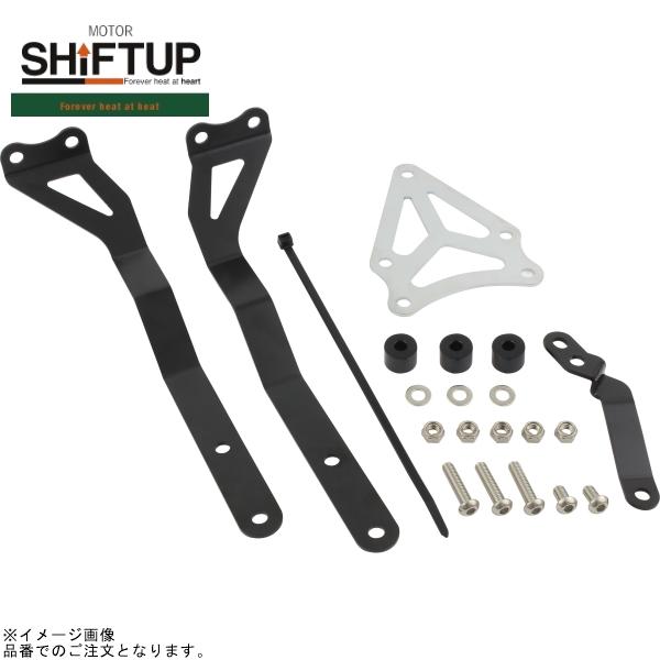 在庫あり SHIFTUP シフトアップ 270084 モンキー125 ダウンフェンダーステーキット