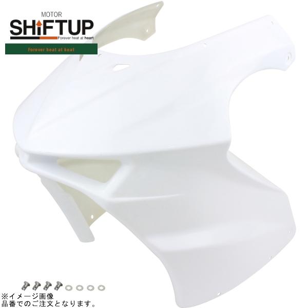 SHIFTUP シフトアップ 210650-2W NSF100 RCVライン フロントハーフカウル ホワイトゲルコート